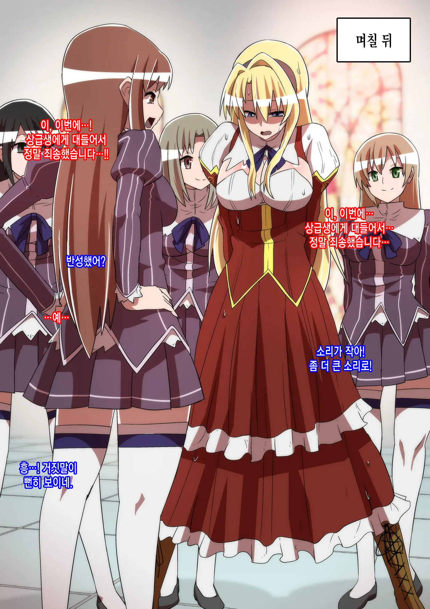 Satellizer Bad End!!